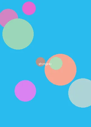 jizzhut 电影 - 进击的巨人海报
